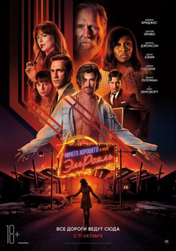       / Bad Times at the El Royale (2018)