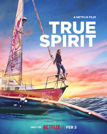    / True Spirit (2023)