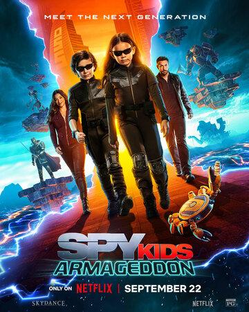  :  / Spy Kids: Armageddon (2023)