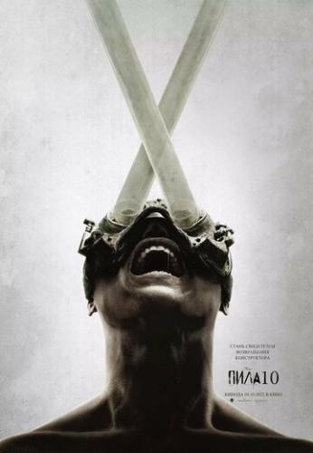  10 / Saw X (2023)