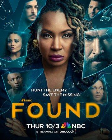   / Found (2023)