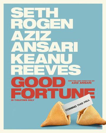   / Good Fortune (2025)
