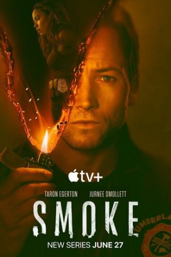   / Smoke (2025)