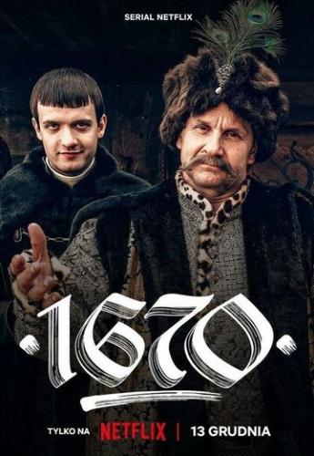  1670 / 1670 (2023)