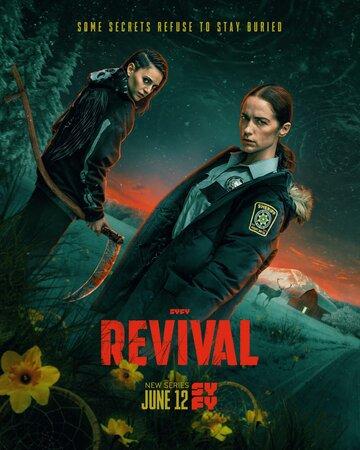   / Revival (2025)