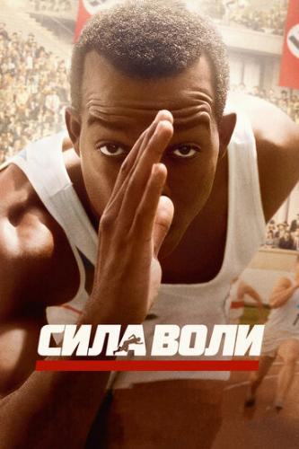    / Race (2016)