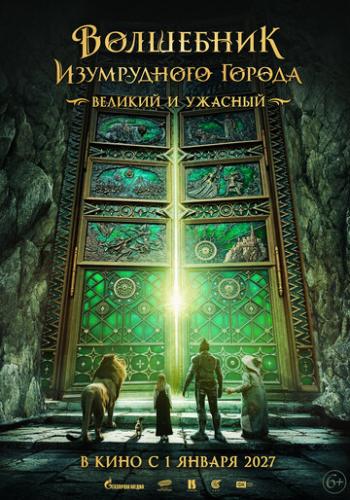 ����� ��������� ����������� ������. ������� � ������� (2026)