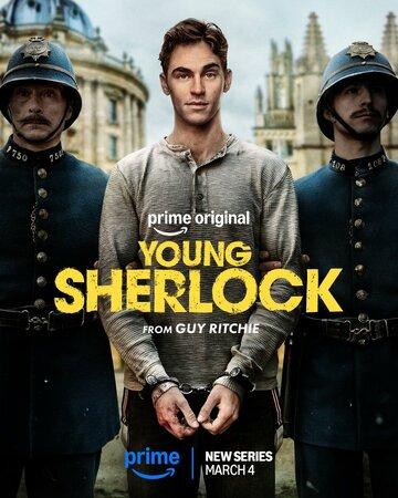����� ������� ������ / Young Sherlock (2026)