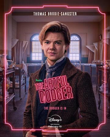 ����� ������ ���� / The Artful Dodger (2023)