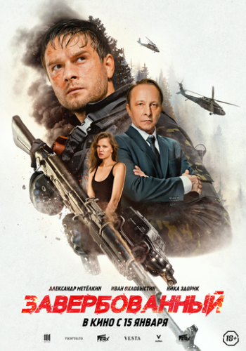 ����� ������������� (2025)