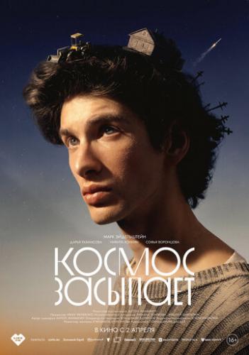 ����� ������ �������� (2025)