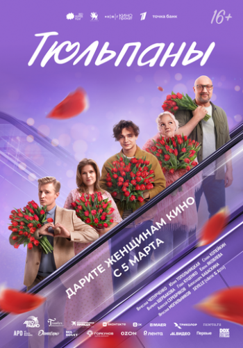 ����� �������� (2026)