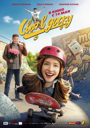 ����� ���� � ����� (2026)