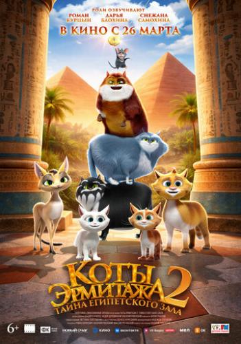 ����� ���� �������� 2. ����� ����������� ���� (2026)