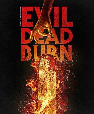 ����� �������� ��������: ����� ������ / Evil Dead Burn (2026)