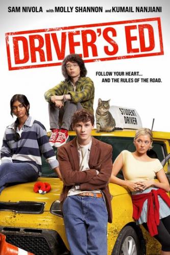 ����� ����� / Driver's Ed (2025)
