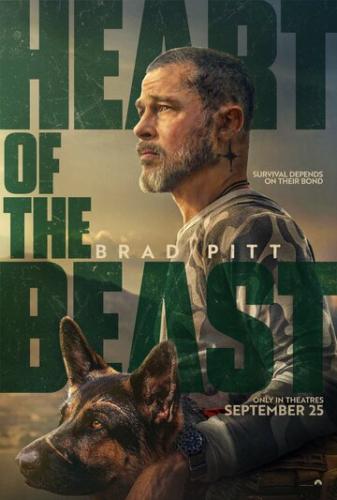 ����� ������ ����� / Heart of the Beast (2026)
