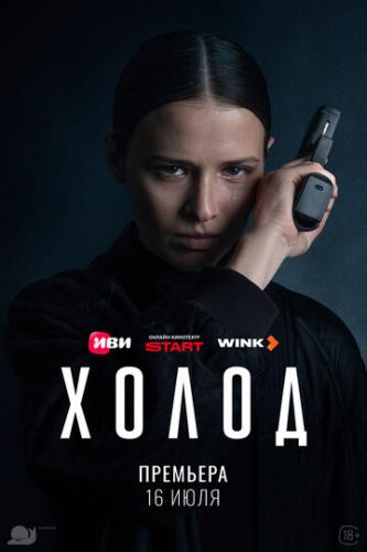 ����� ����� (2026)