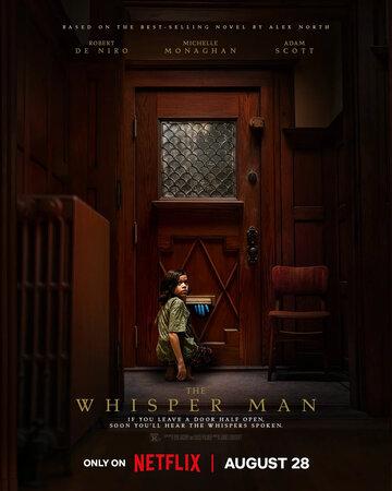 ����� ظ��� �� ����� / The Whisper Man (2026)