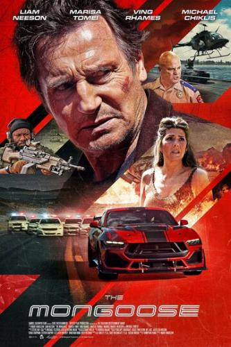 ����� ������� / The Mongoose (2026)