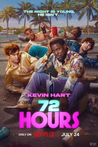 ����� 72 ���� / 72 Hours (2026)
