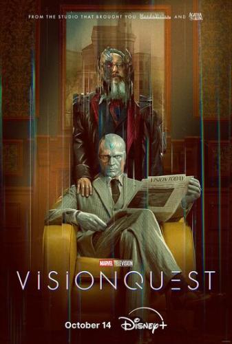 ����� ����� ����� / VisionQuest (2026)