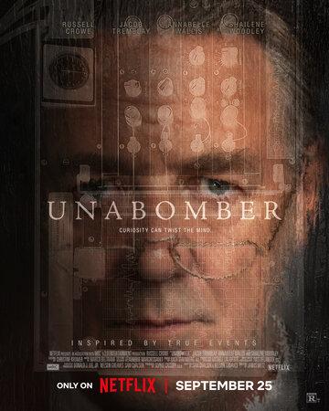 ����� ��������� / Unabomber (2026)