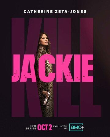 ����� ����� ����� / Kill Jackie (2026)