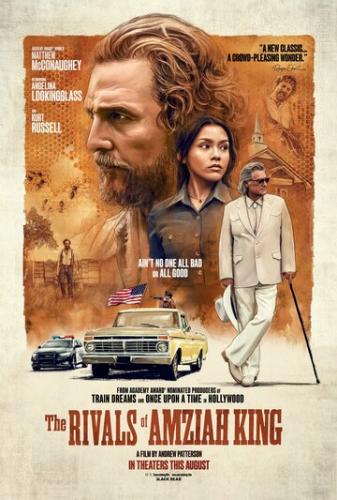 ����� ��������� ����� ����� / The Rivals of Amziah King (2025)
